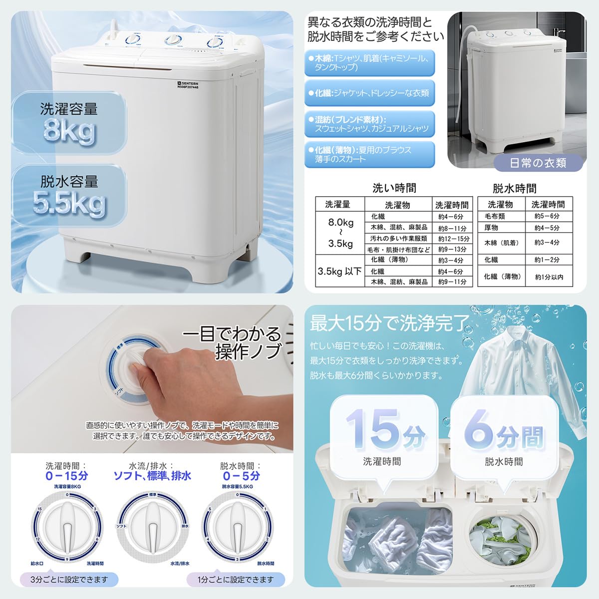 二槽式洗濯機 ホワイト デジタルコントロール 二槽式洗濯機 ホワイト デジタルコントロール