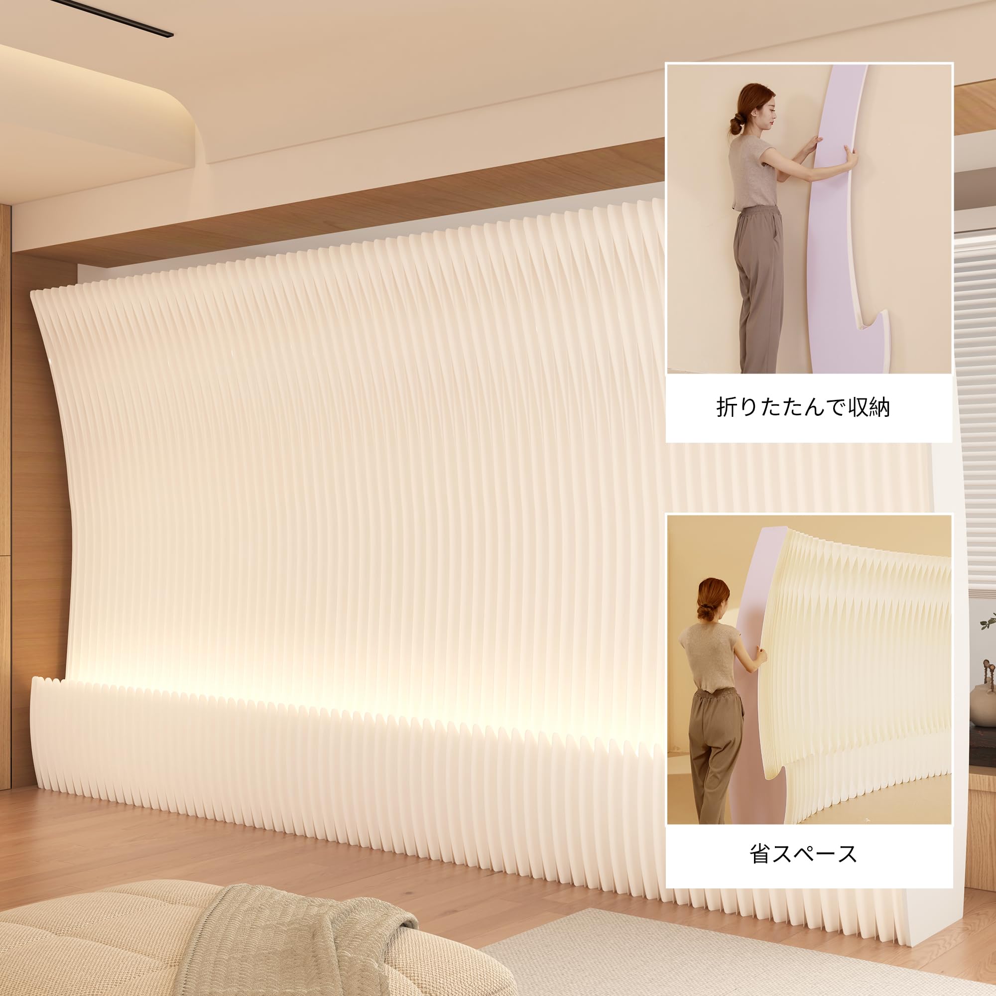 ☆半額☆　パーティションペーパー 折りたたみ式 ペーパーパーティション 折りたたみ H240×D33×W600cm 伸縮式 紙