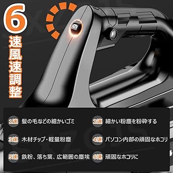 ⭐️一台あると便利⭐️ブロワー 充電式 大風量 コードレス トリガー調整 軽量 楽天市場】【10倍ポイント】ブロワー 充電式 バッテリ一付き