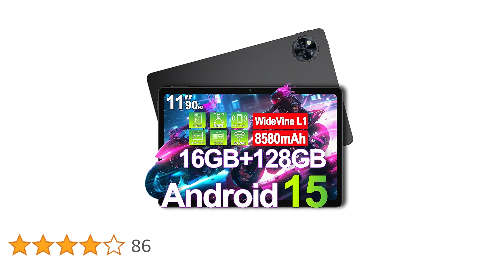 Android15搭載✨DOOGEE U11タブレット128GB/16GB Amazon.co.jp: 【Android15 タブレット 2025 初登場】DOOGEE U11