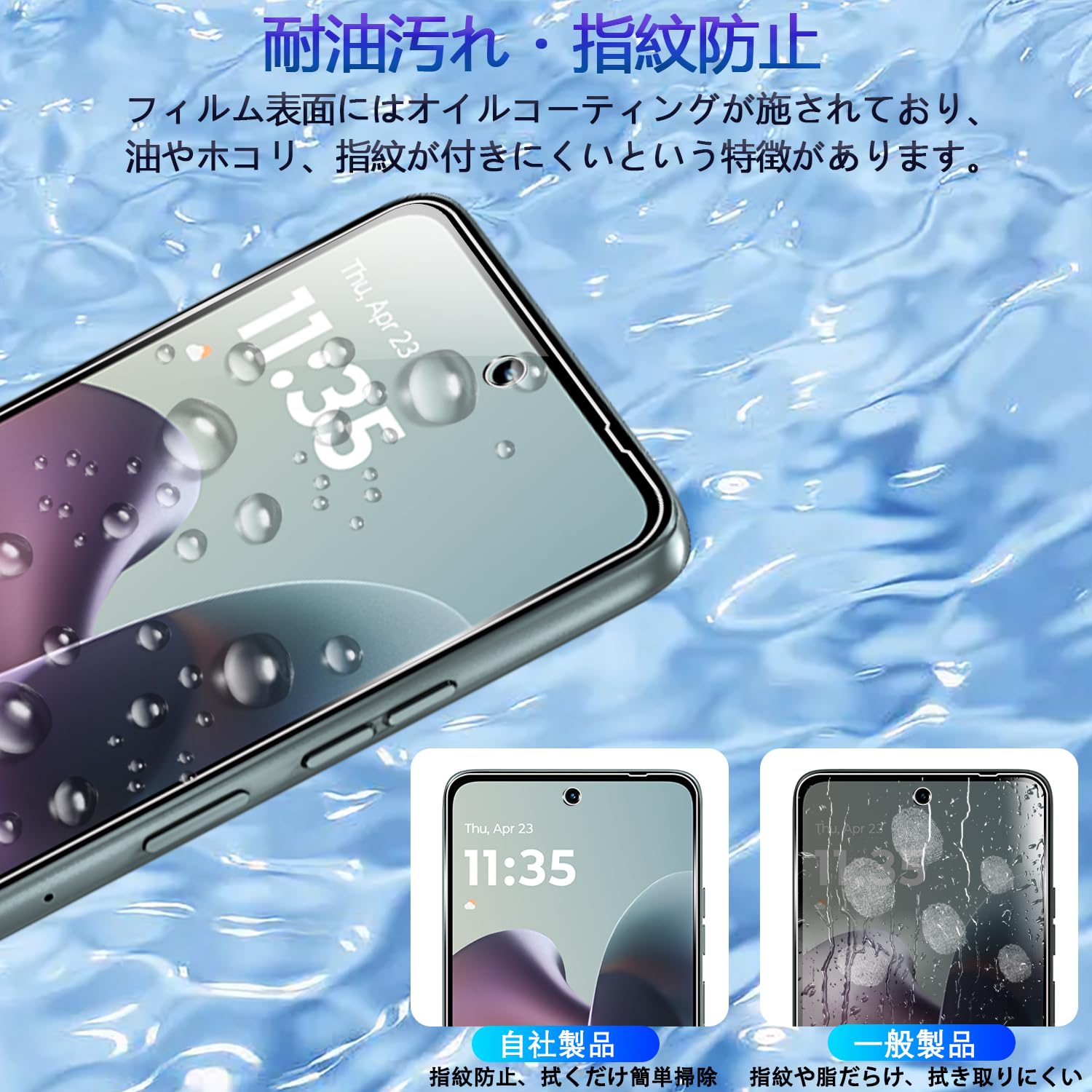 Amazon.co.jp: 【2+2枚セット ガイド枠付き】 対応 moto g66j 5G/moto