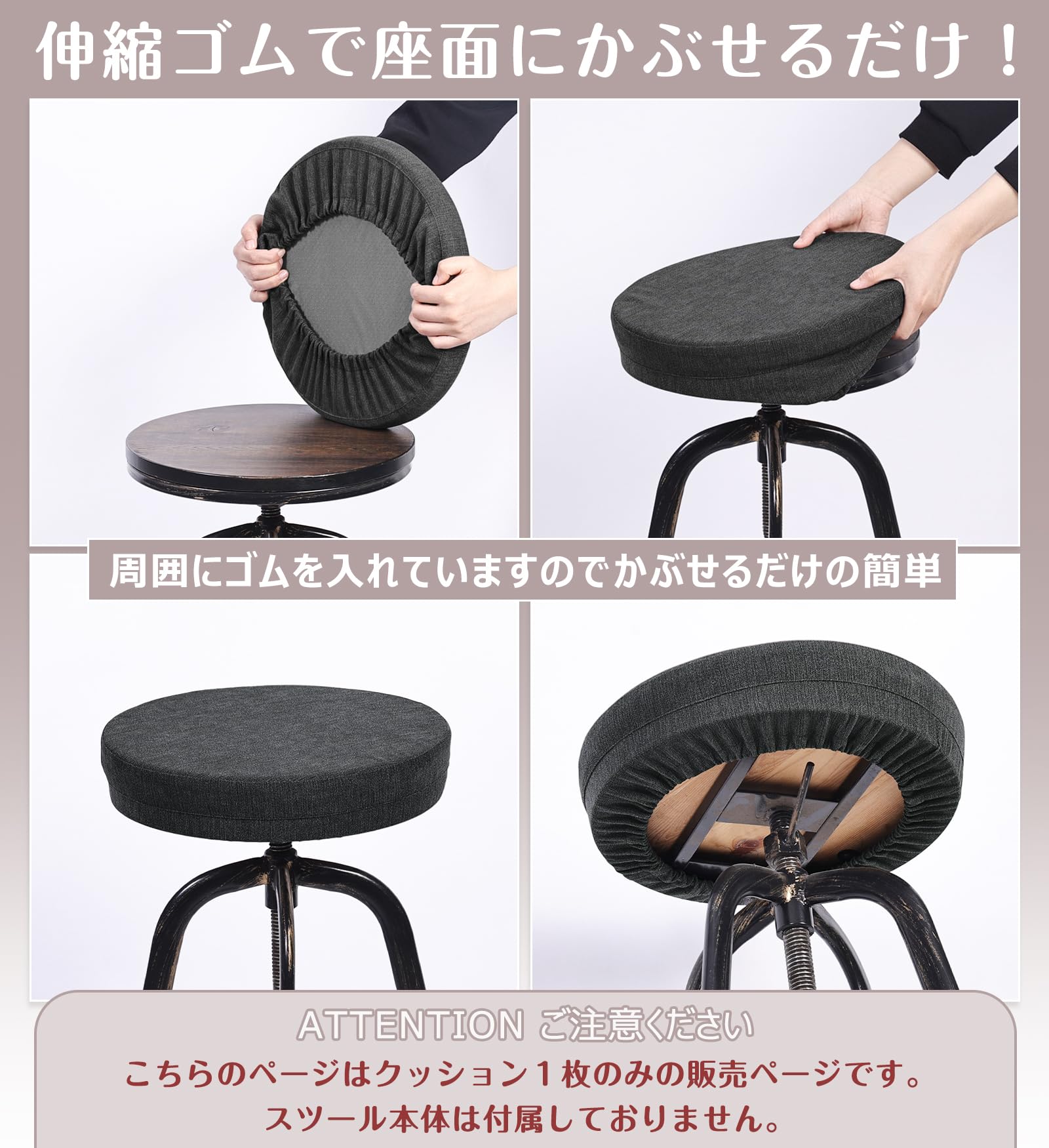 【３点で】丸いす　キャスター付きスツール　刺繍クッションカバー　郵便ポスト Amazon.co.jp: Shinnwa 丸バースツールクッション 丸椅子カバー