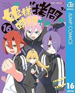 作品画像