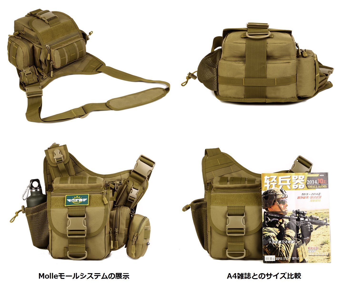 迷彩 多ポケットバッグ フリーサイズ Amazon | [PHOENIX IKKI] 多ポケット 縦型 選べる5色 迷彩 防水