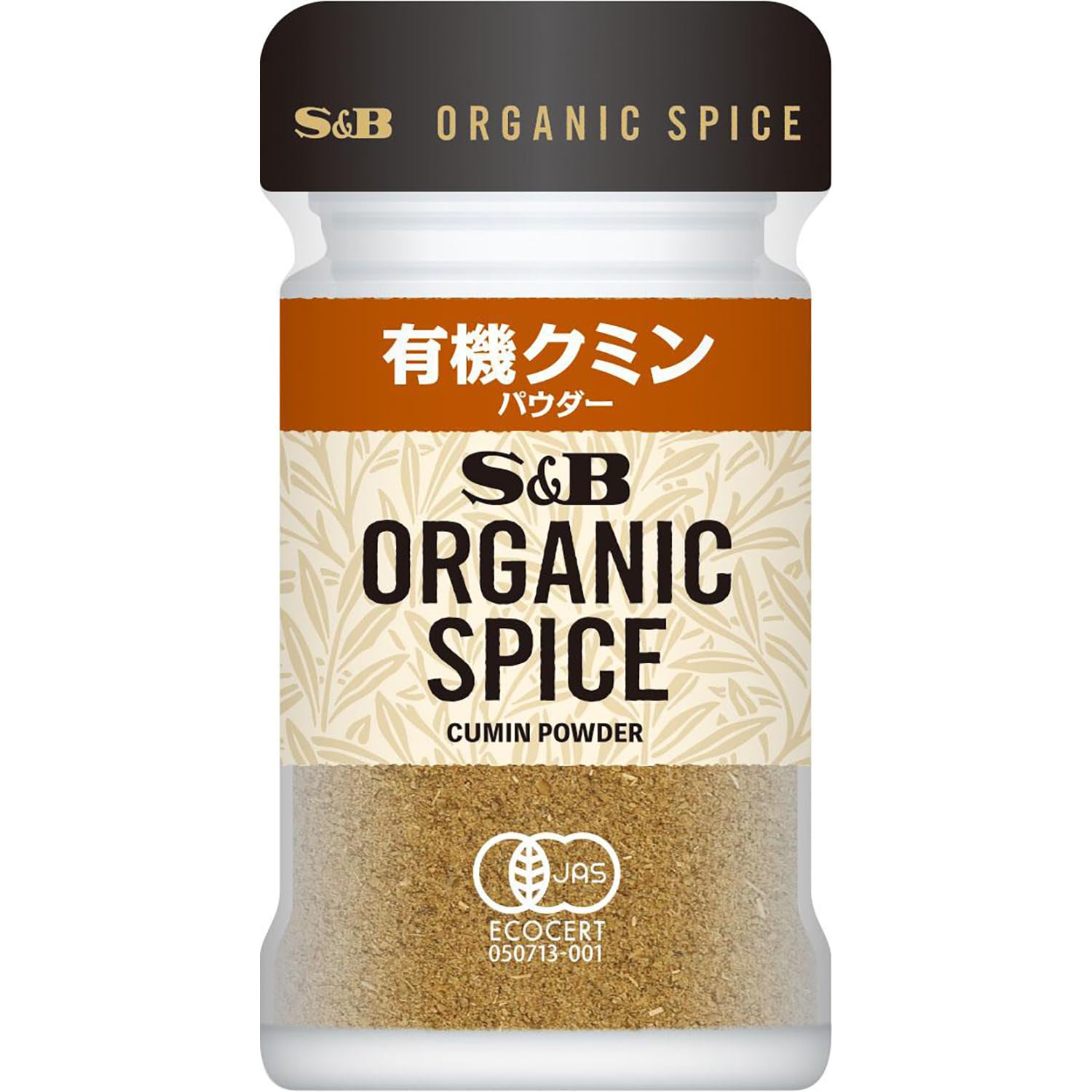 S&B エスビー食品 ORGANIC SPICE 有機クミン(パウダー) 18g