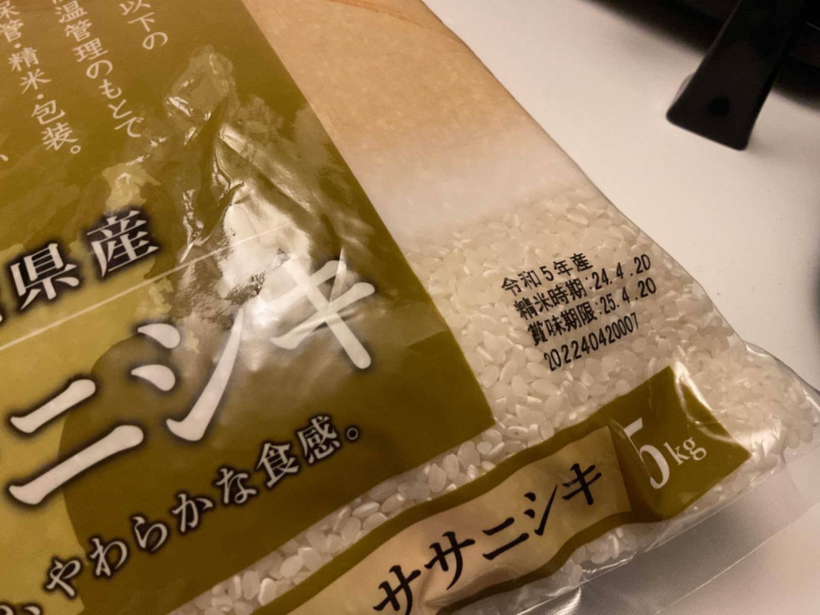 お客様イメージ