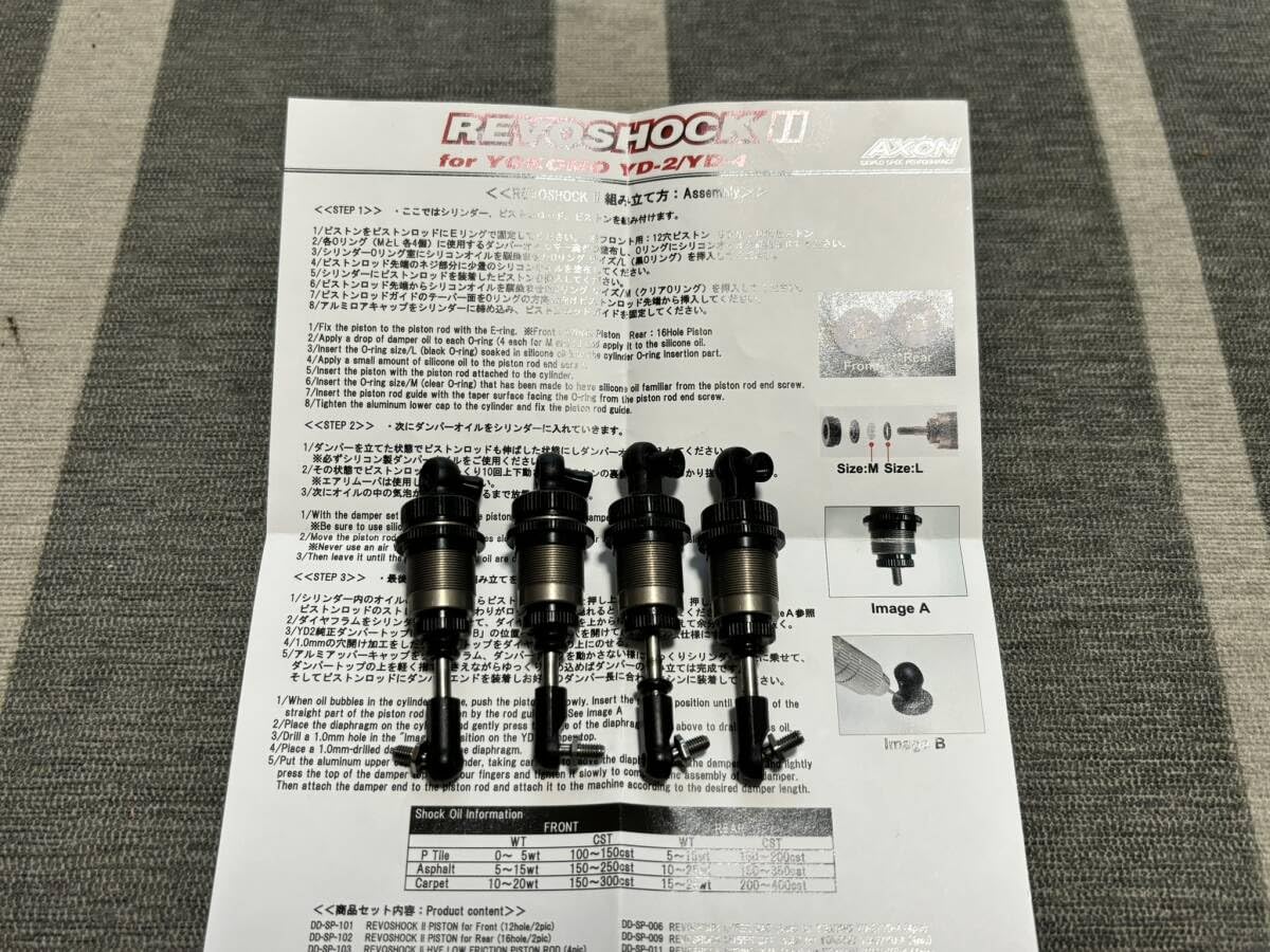 Amazon | Reved RDXシャーシキット 未組み立て、オプションパーツ多数