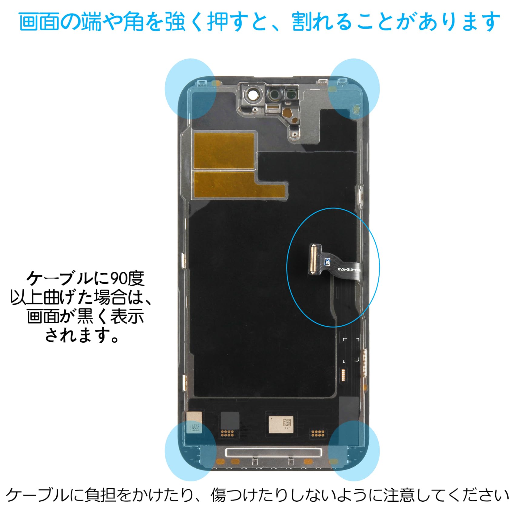 iPhone14Pro 純正パネル【動作品】 秋葉館 iPhone14Pro 用液晶パネル [LCD-iPhone14Pro]｜Mac専門店 秋葉館