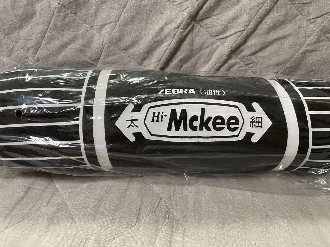 Amazon.co.jp: ゼブラ マッキー クッション : 文房具・オフィス用品