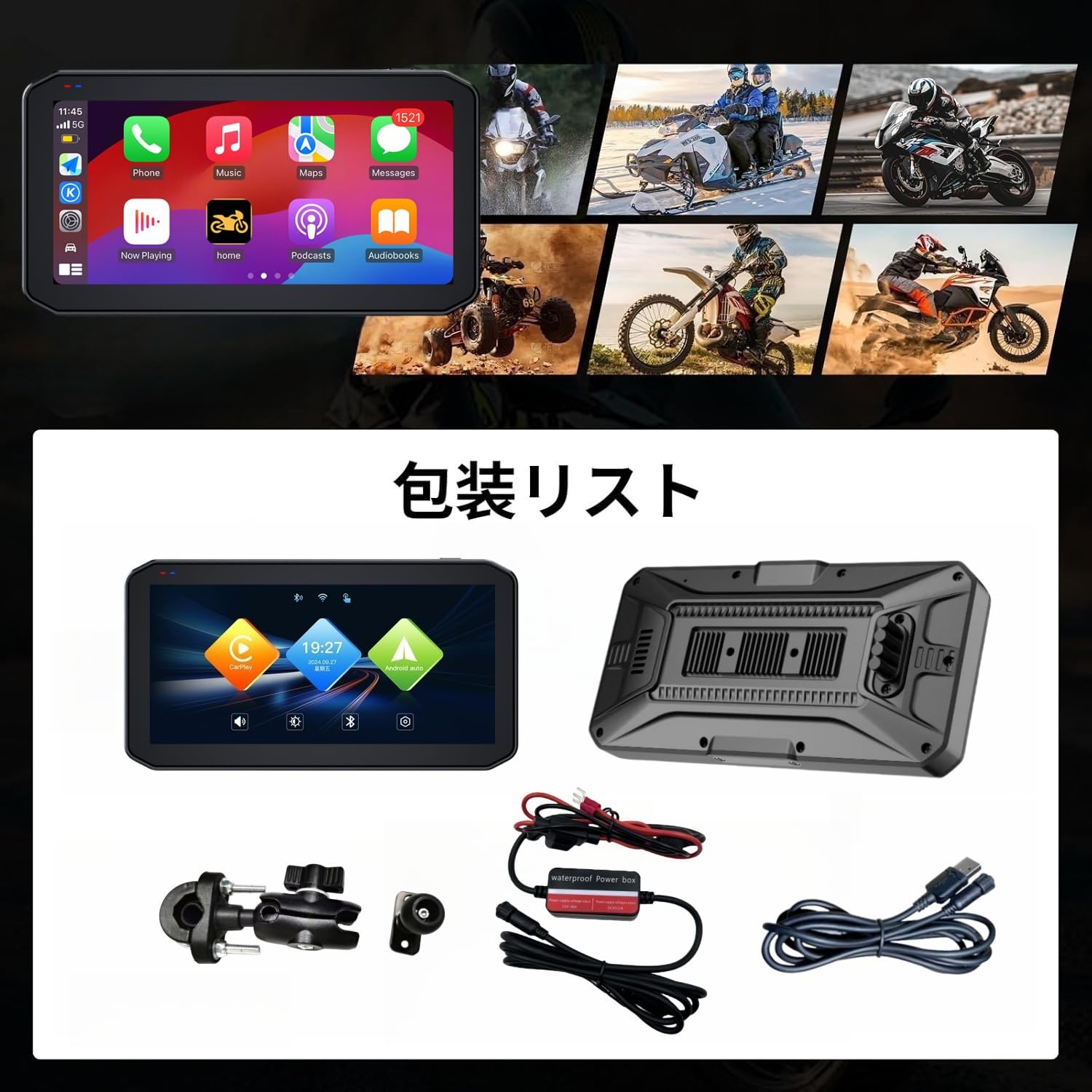 ❤️大特価❤️バイク スマートモニター バイク用ナビ 6.25インチ液晶 Amazon.co.jp: BOSUDA バイクスマートモニター 6.25 インチ