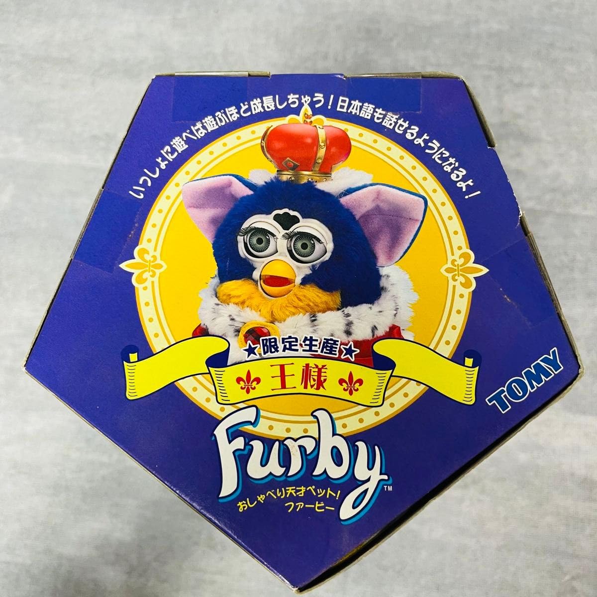 未開封 Furby ファービー 王様 日本語 ぬいぐるみ 未開封 Furby ファービー 王様 日本語 ぬいぐるみ ⑤ 未開封
