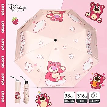 Disney - 新品☆上海ディズニー☆折り畳み傘 上海のディズニー限定 折りたたみ傘 - メルカリ
