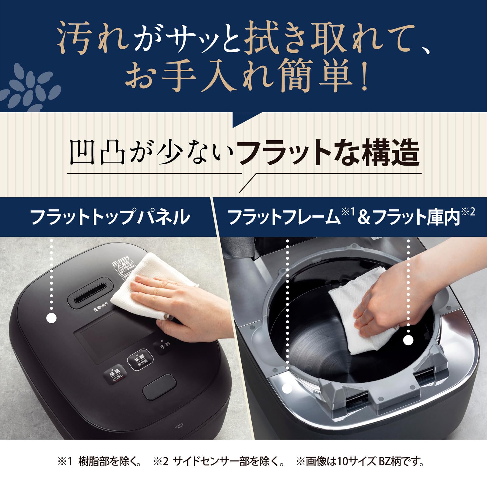 Amazon | 象印マホービン 炊飯器 5.5合 炎舞炊き フラッグシップモデル