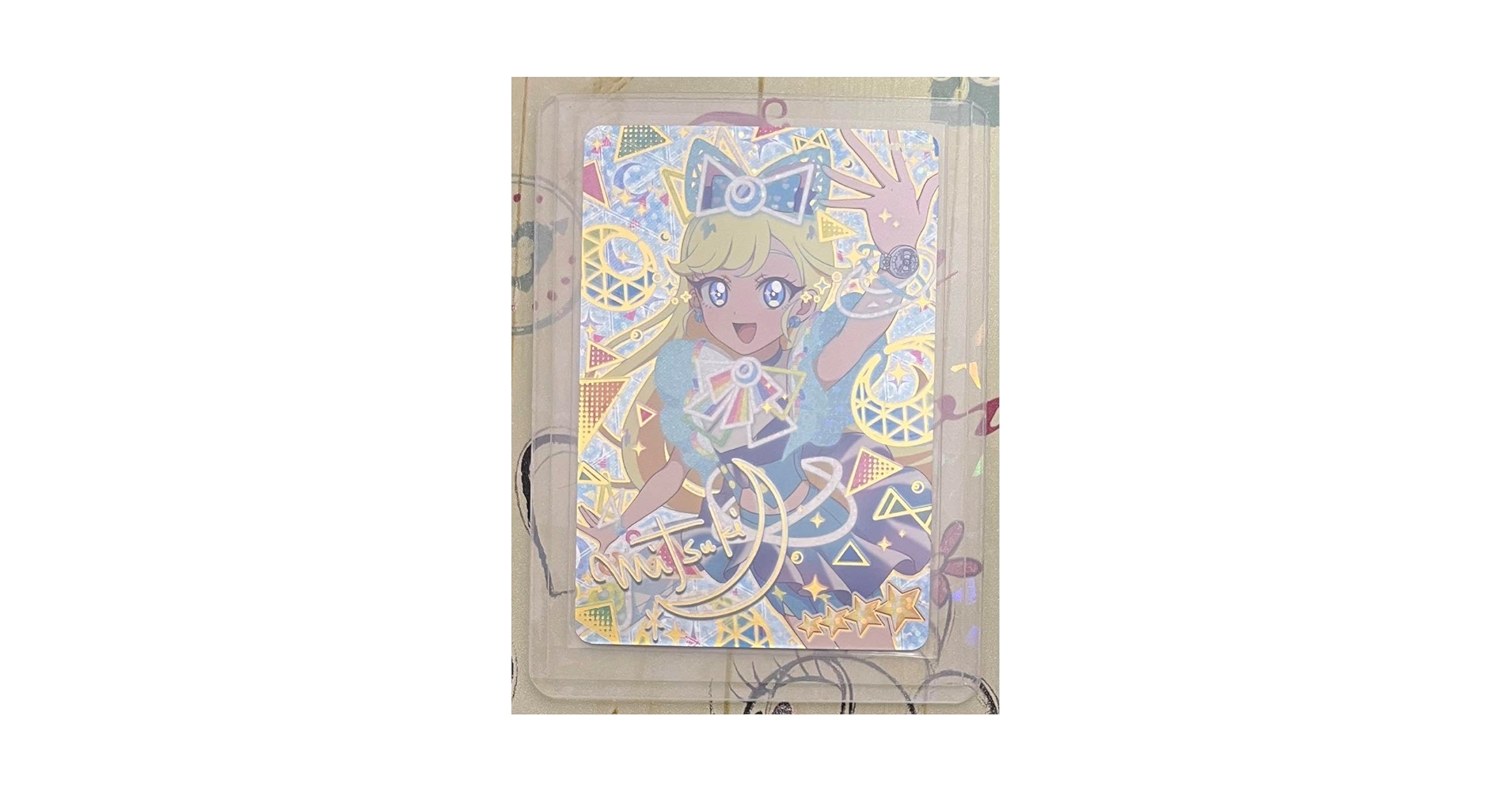 Amazon.co.jp: ひみつのアイプリ アイプリカード 星川みつき