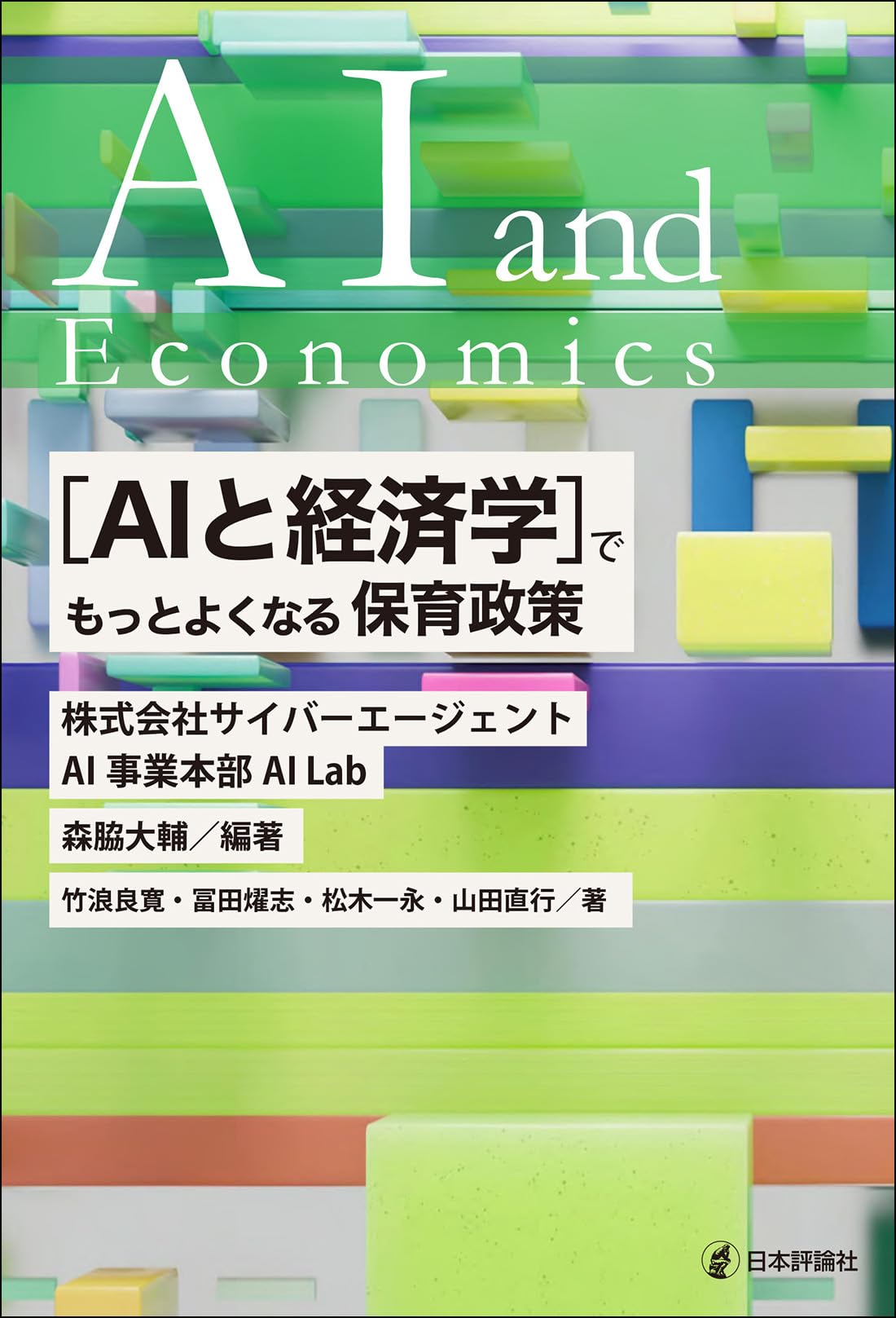 aiipoさま専用です。 クロノス、AI・機械学習の学習書『ゼロから理解する AIプログラミング