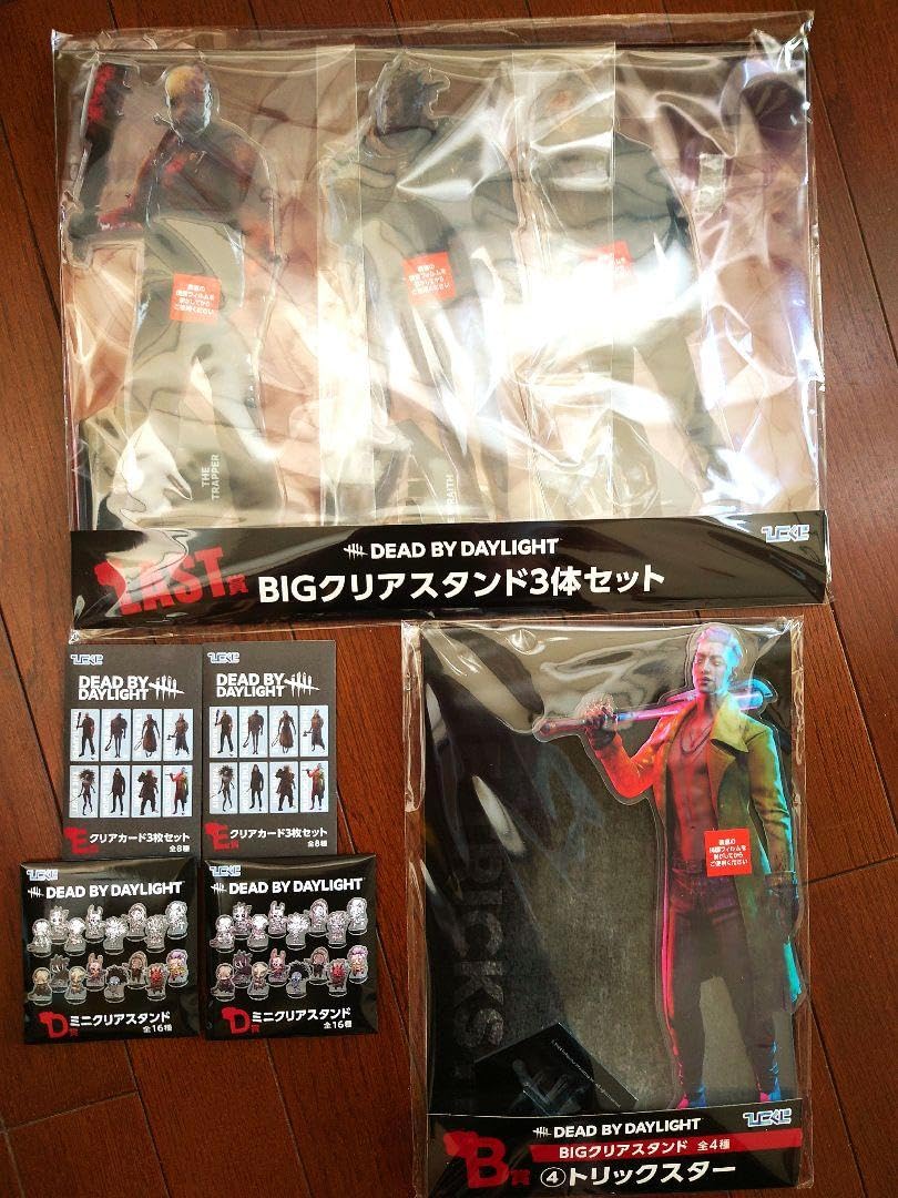 Amazon.co.jp: ひこくじ デッドバイデイライト LAST賞 BIGクリア 