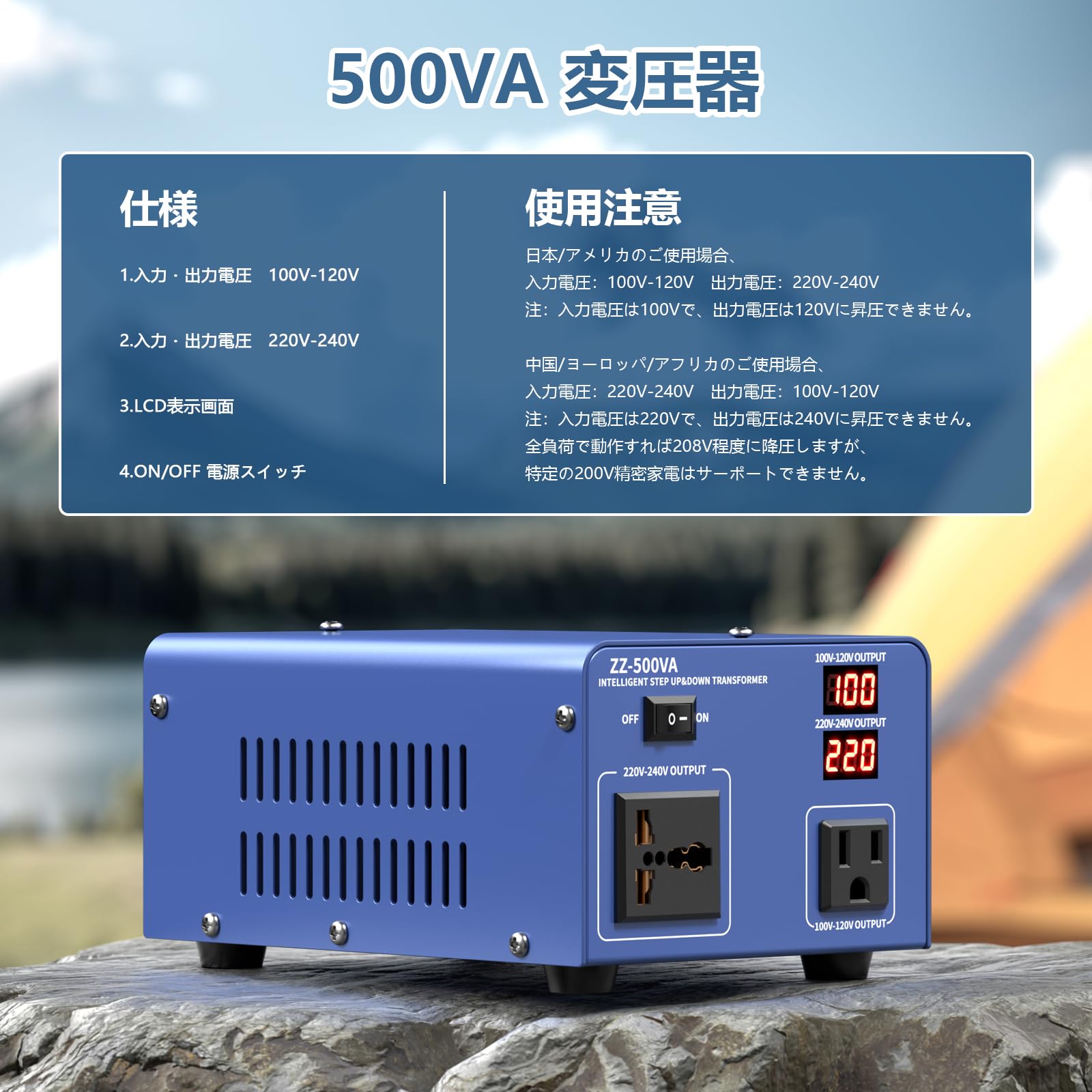 Amazon.co.jp: 500 VA Transformer, 100 V, 220 V, Up