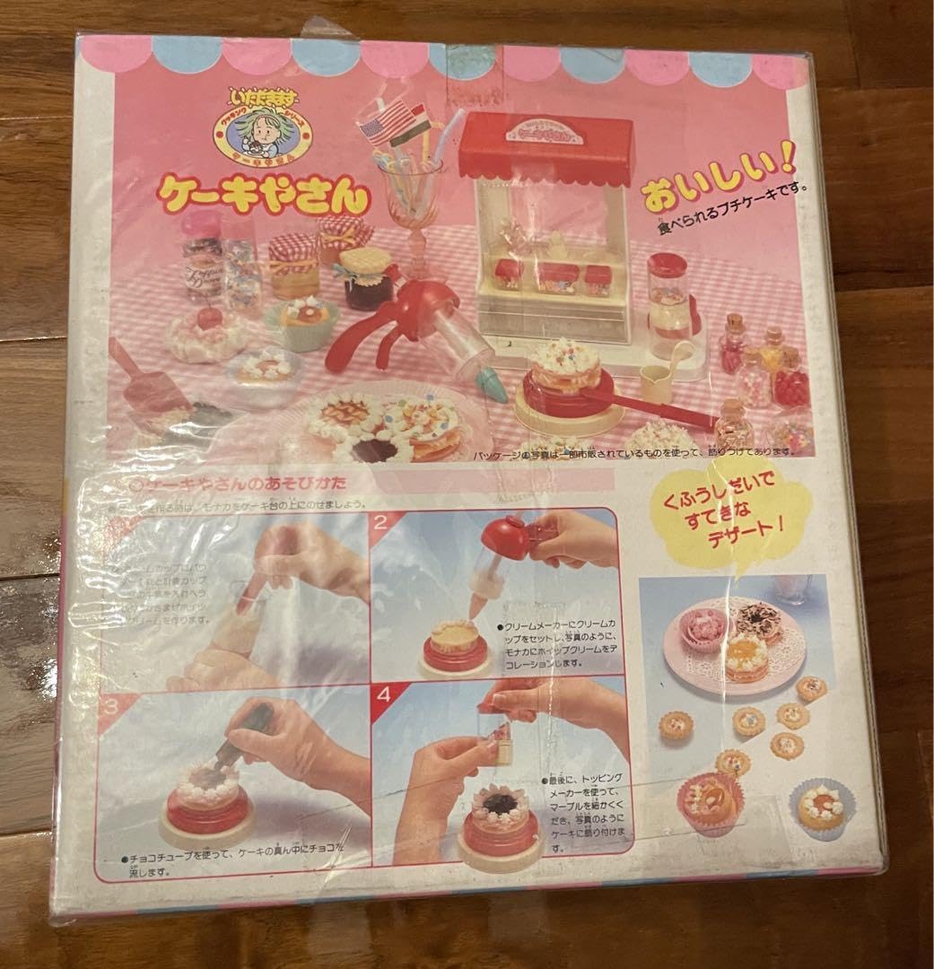 ケーキショップ バンダイ BANDAI - バンダイ ケーキショップ 動作確認済 昭和 電子ゲーム