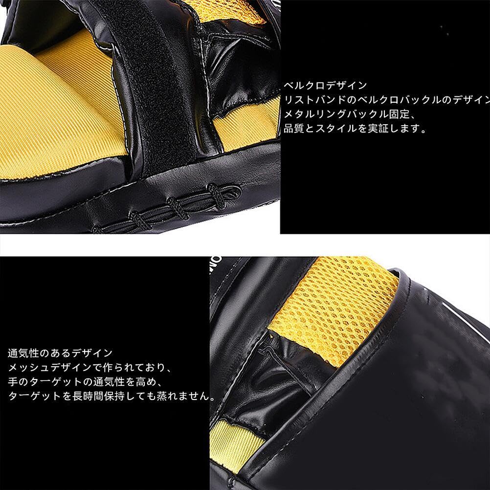 Amazon | HOMELIFパンチングミット キックミット ボクシング