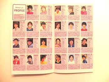 Amazon.co.jp: ジャニーズJr. 名鑑 1999 SUMMER VOL.6 : 本