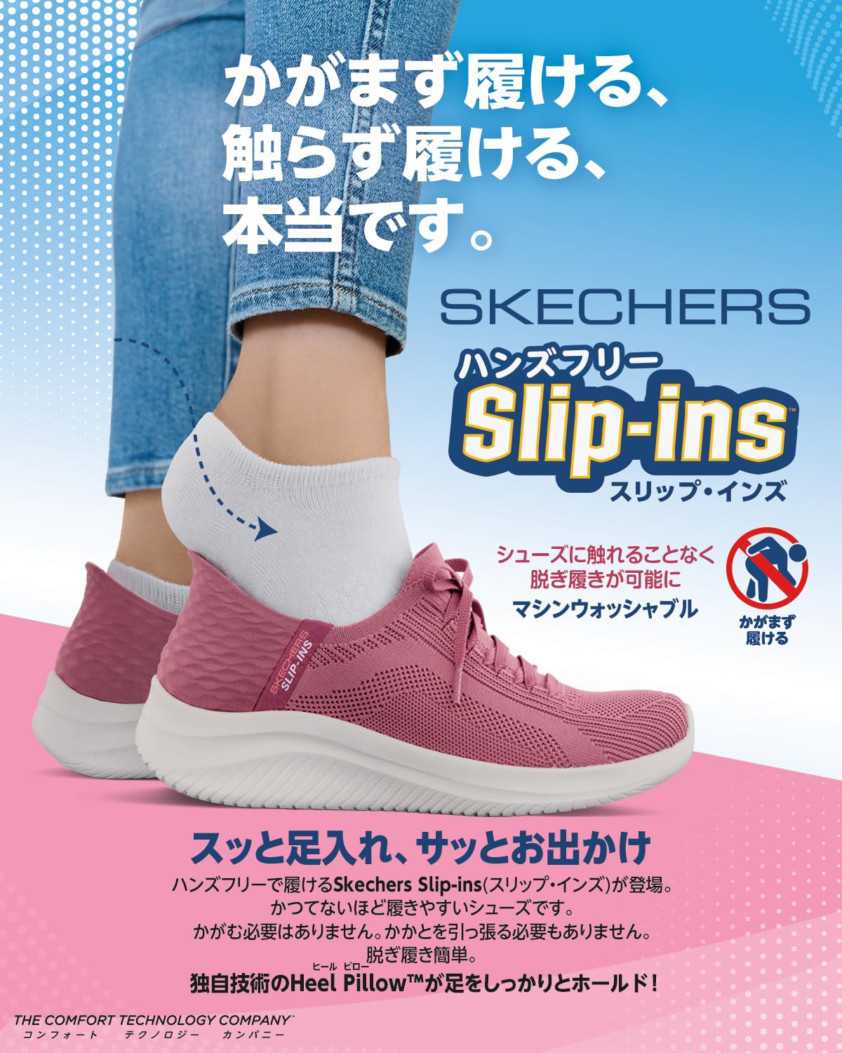 Amazon.co.jp: SKECHERS(スケッチャーズ): ブーツ