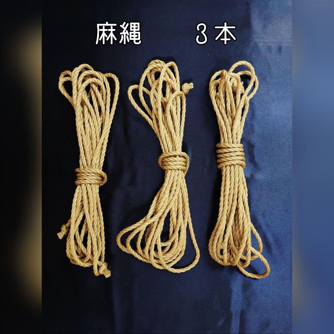 麻縄　染縄　紫　6mm 8m 13本セット 麻縄 染縄 紫 6mm 8m 13本セット