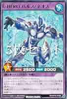 遊戯王 ラッシュデュエル RD/KP18-JP065 Ｅ・ＨＥＲＯ パルス・ネオス (日本語版 シークレットレア) 幻影のダークマター 遊戯王 ラッシュデュエル RD/KP18-JP065 E・HERO パルス