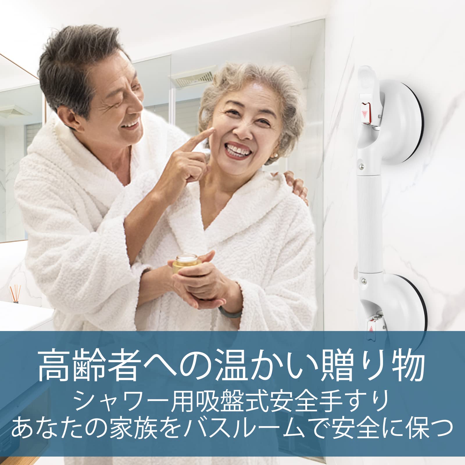 Amazon.co.jp: DAREN MEDICAL 入浴用手すり - 介護、浴槽、トイレ用
