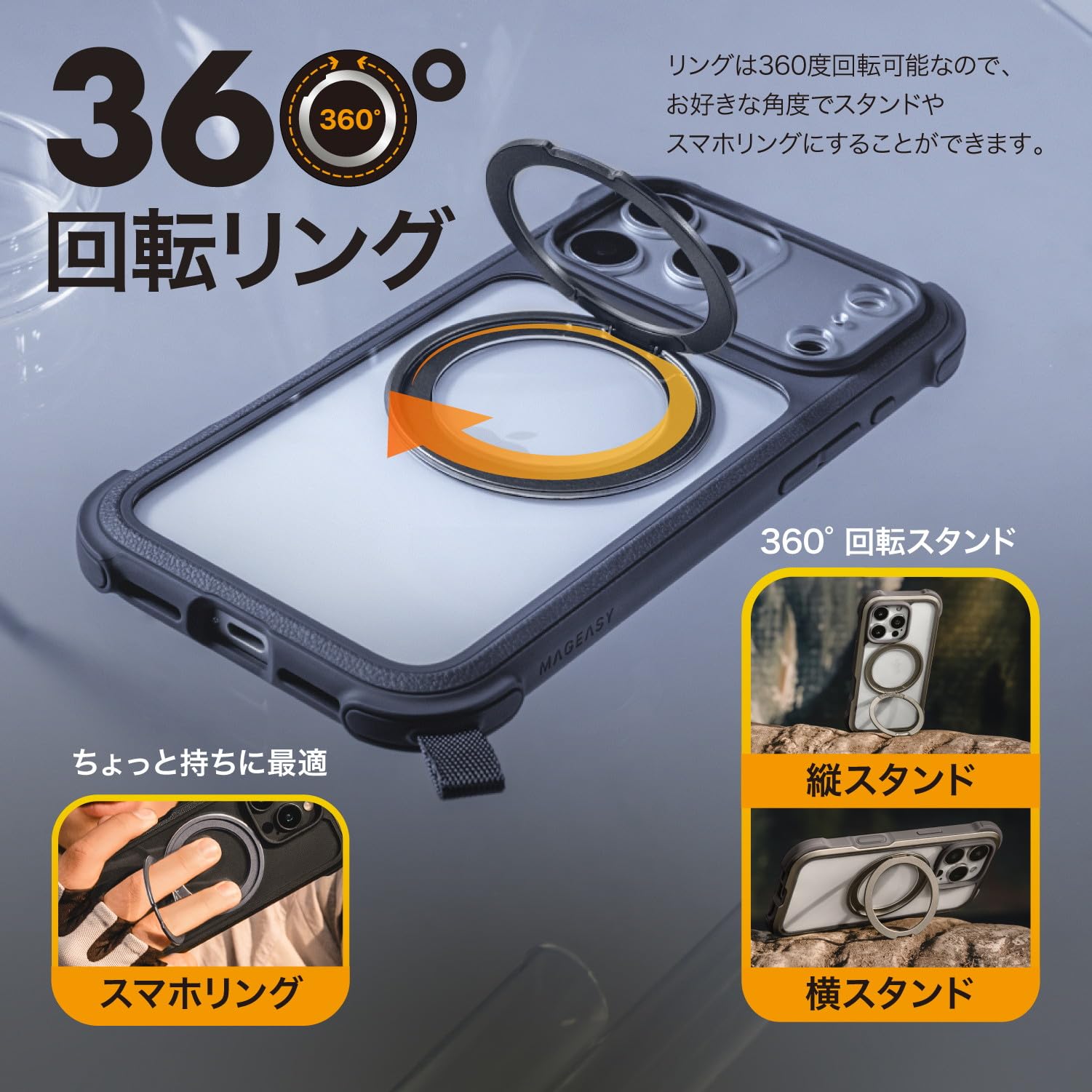 MAGEASY iPhone 17 Pro Max 対応ケース MagSafe MAGEASY MagEasy マグイージー iPhone 17 Pro Max Pouch M