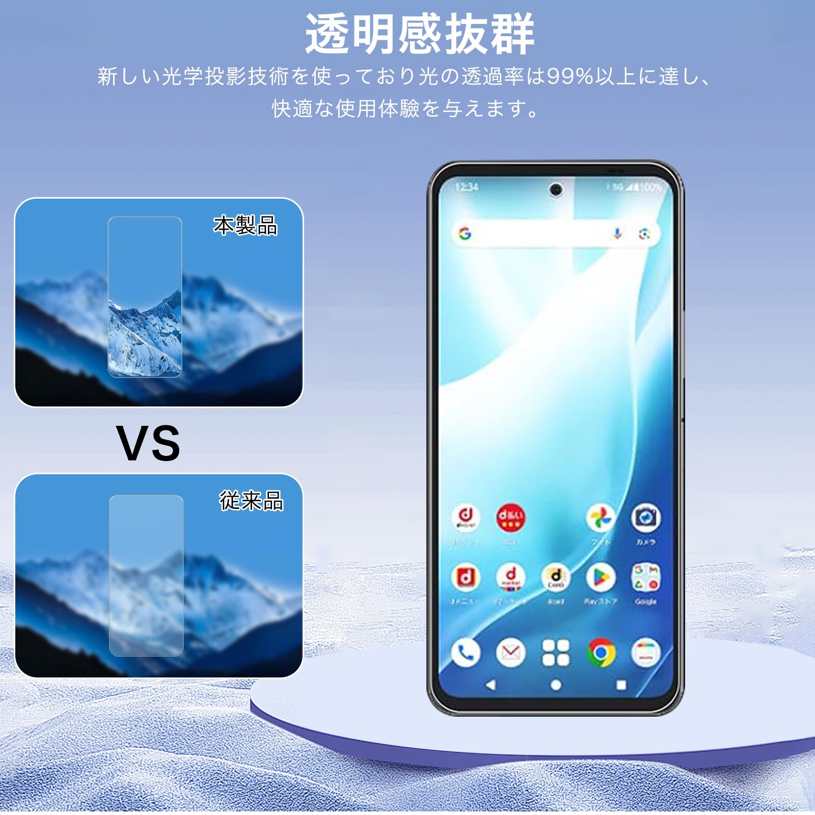Amazon.co.jp: 対応 Arrows We2 Plus ケース Arrows We2 Plus ガラス