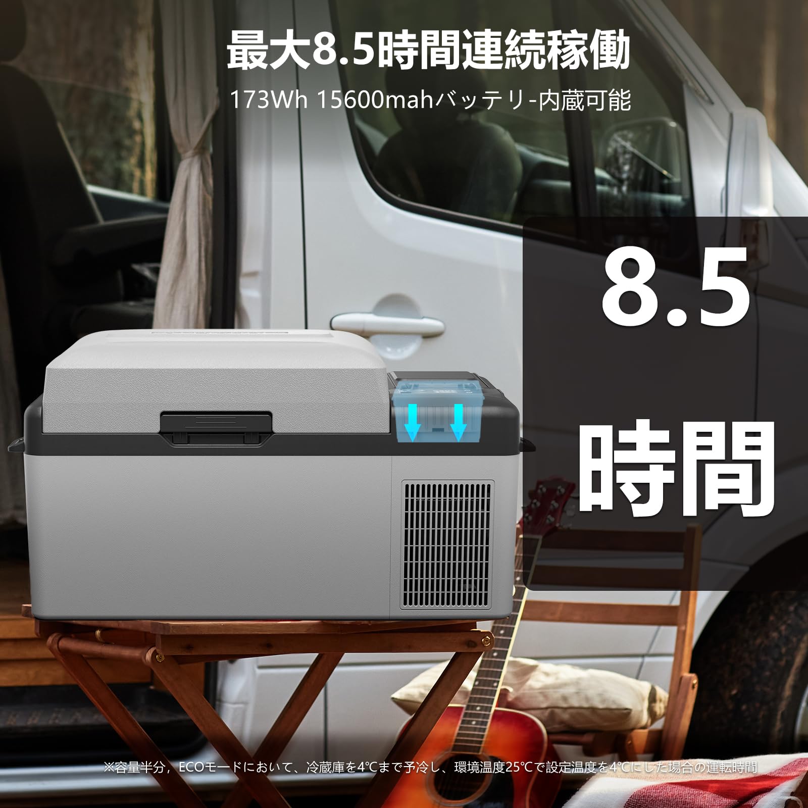 Amazon.co.jp: Alpicool ポータブル冷蔵庫 【バッテリー内蔵可能】車載