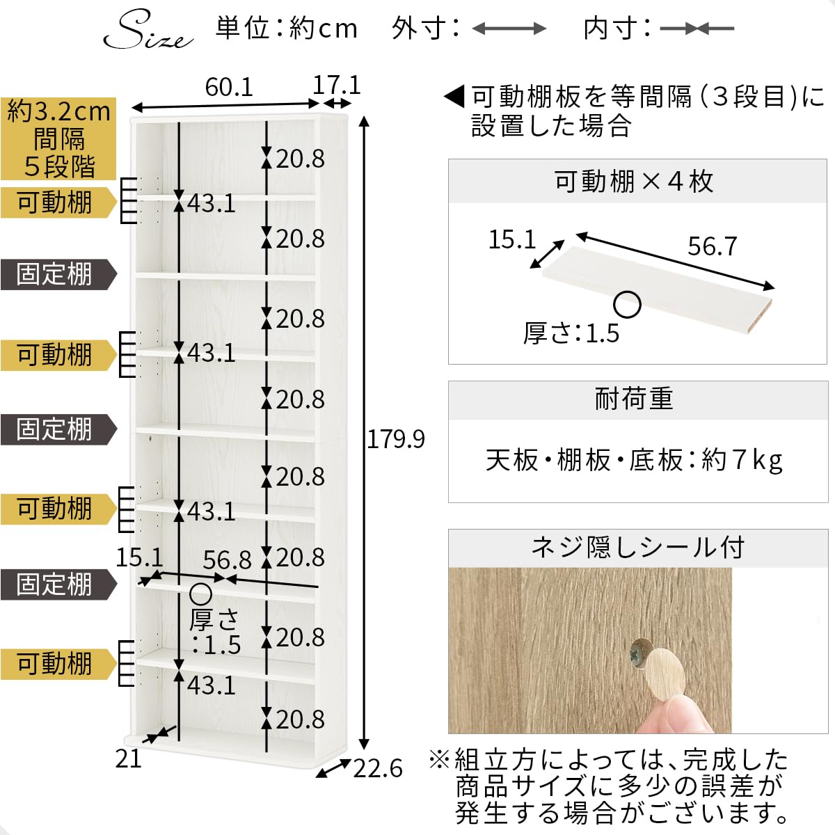 Amazon｜ぼん家具 【完成品】 本棚 幅60.1×奥行22.6×高さ179.9cm 8段