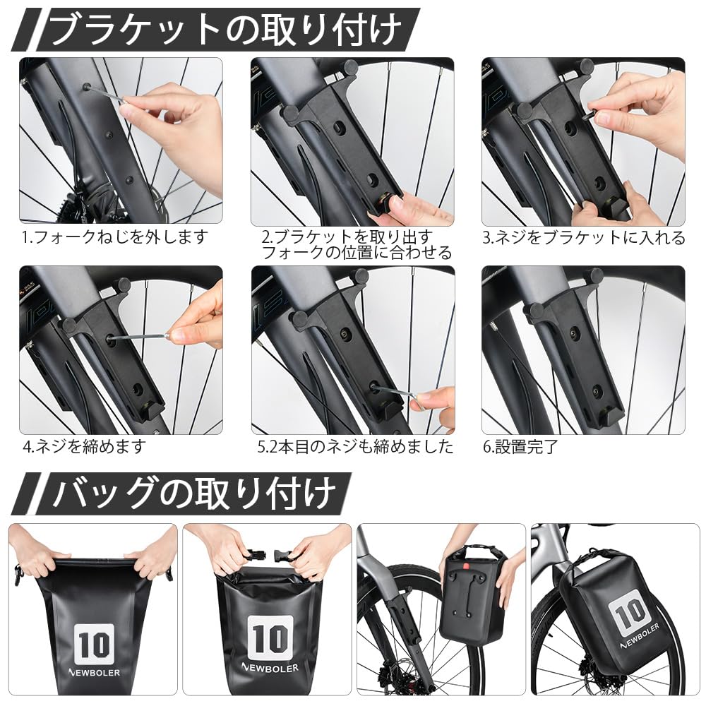 Amazon.co.jp: NEWBOLER 10Lバイクフロントフォーク防水バッグクイック