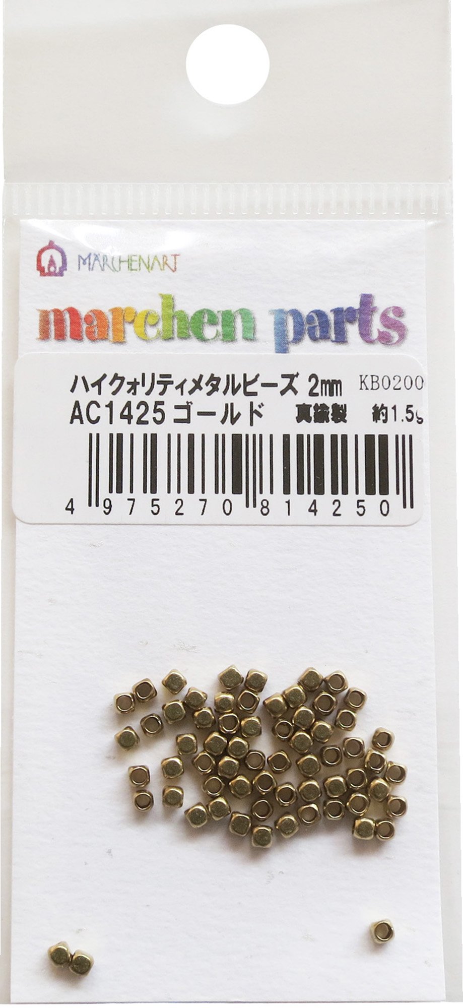 Amazon | メルヘンアート ハイクォリティメタルビーズ 2mm