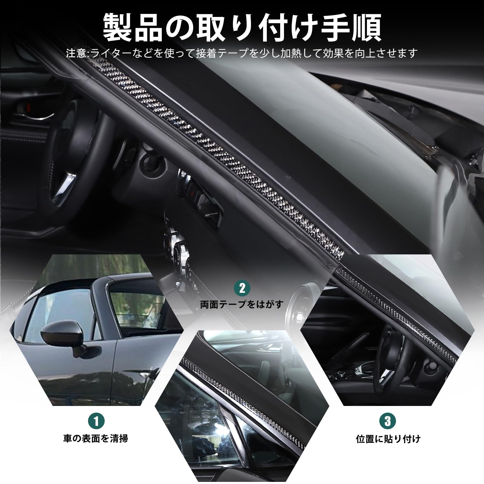 Amazon | Hcilloend 新型 マツダ ロードスター RF ND系 2016～2024に