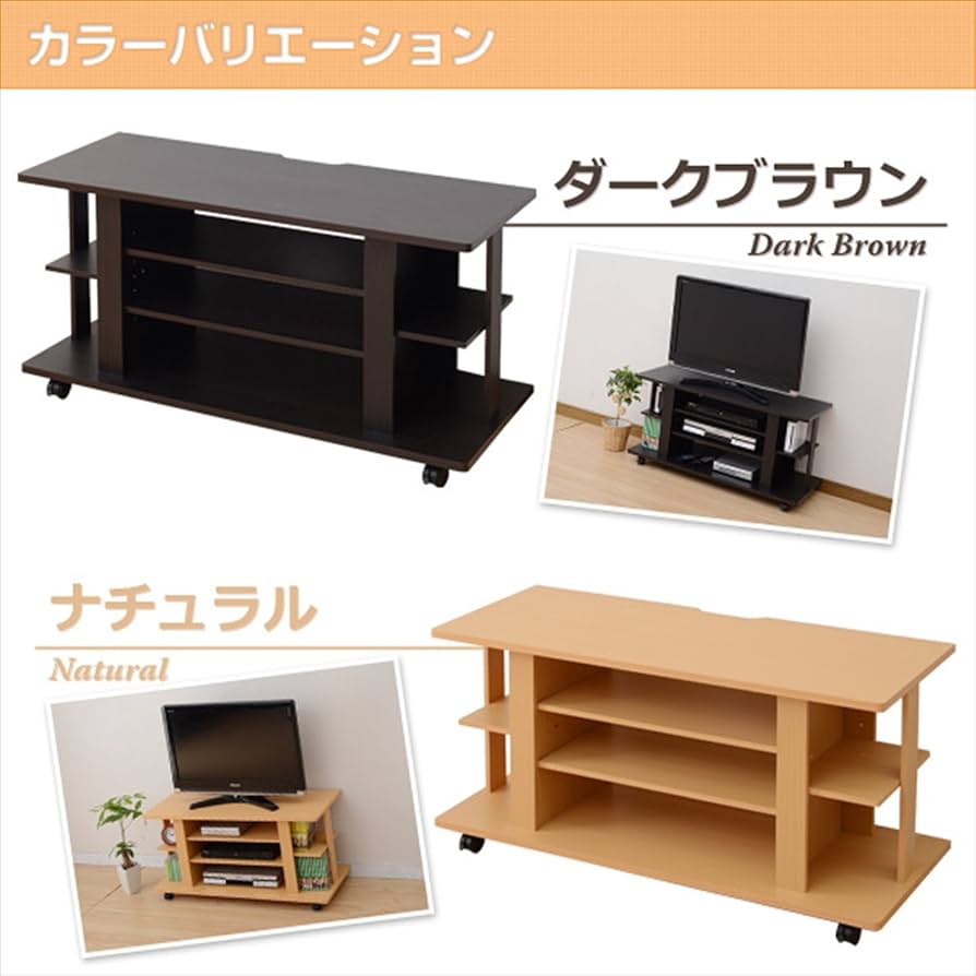 YAMAZEN テレビ台 ローボード幅100 42型TV対応 ブラウン/ブラック Amazon｜山善(YAMAZEN) テレビ台 ローボード 組立品 幅100 42型