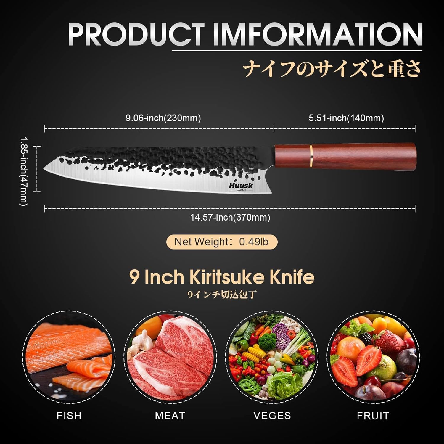 Huusk Chef Knife, Professional 9" High Carbon Steel Japanese Kitchen Knives, Hand Forged Cooking Knife for Meat Sushi, Gift for Men and Women