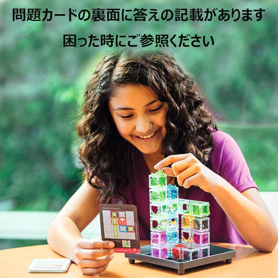 Amazon | ThinkFun (シンクファン)プログラミング的思考力を育む