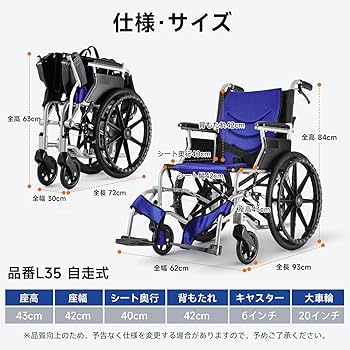 Amazon | Zurcheel 自走用車椅子 車椅子 自走式 折り畳み式