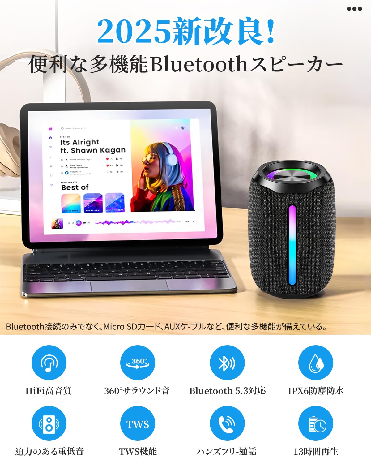 Amazon.co.jp: 【2026年の新アップグレード】Bluetoothスピーカー 重