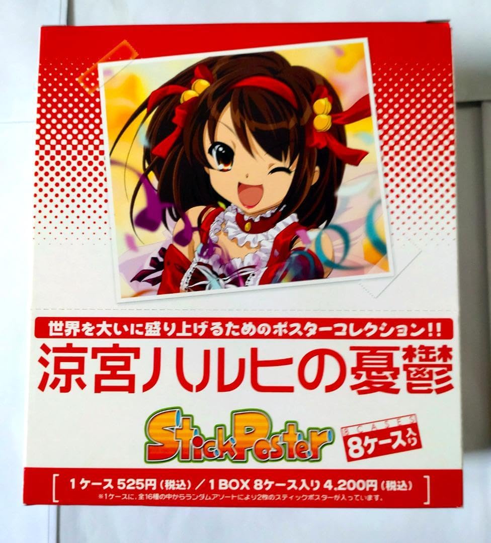 Amazon.co.jp: 絶版品1BOX 涼宮ハルヒの憂鬱 スティックポスター Amazon.co.jp: 絶版品1BOX 涼宮ハルヒの憂鬱 スティックポスター
