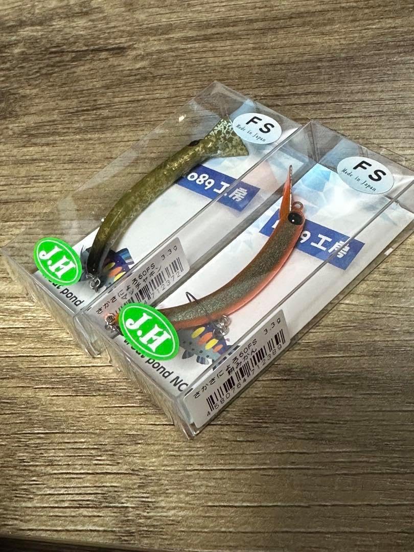 さかさにょろ 60FS 城峰 オリカラ さかさにょろ 60FS 城峰