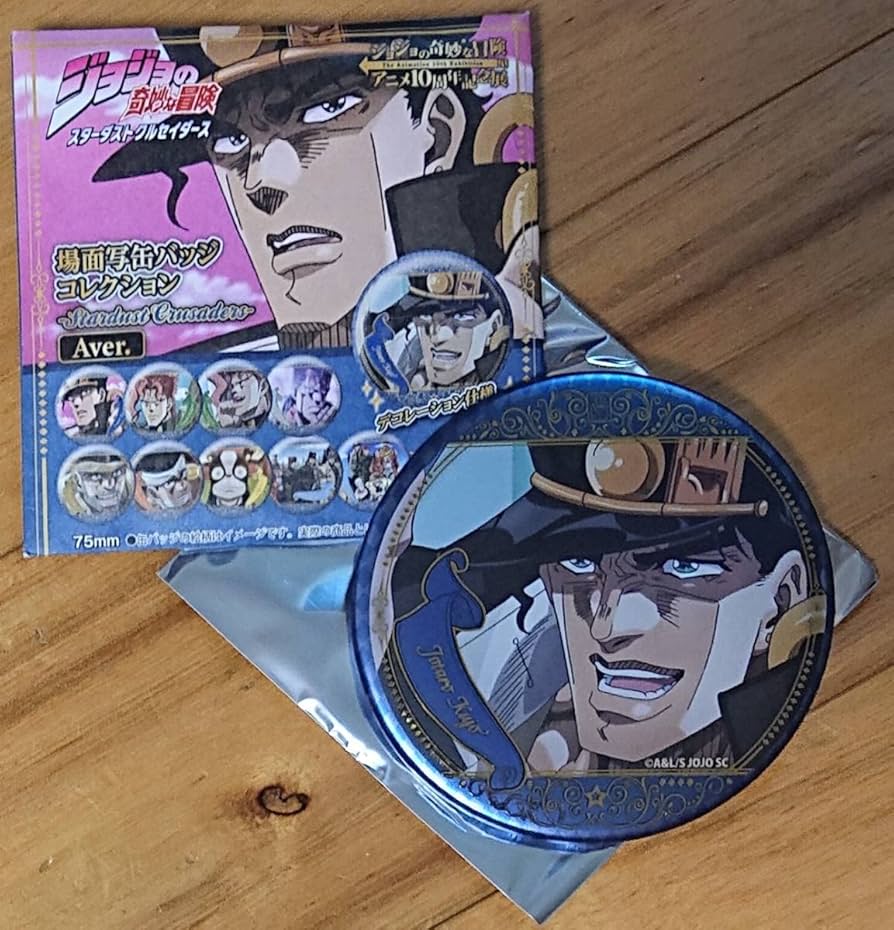 Amazon.co.jp: ジョジョの奇妙な冒険 アニメ10周年記念展限定空