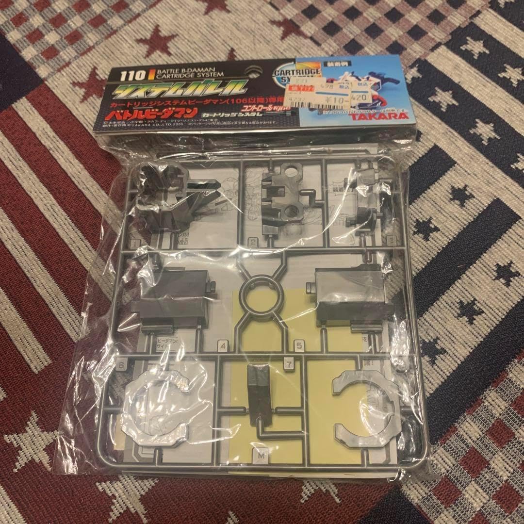 バトルビーダマンゼロ ゼロ2システム 67 コバルトセイバー 78セイバーバレル ビーダマン システムバレル バトルビーダマンゼロ ゼロ2システム