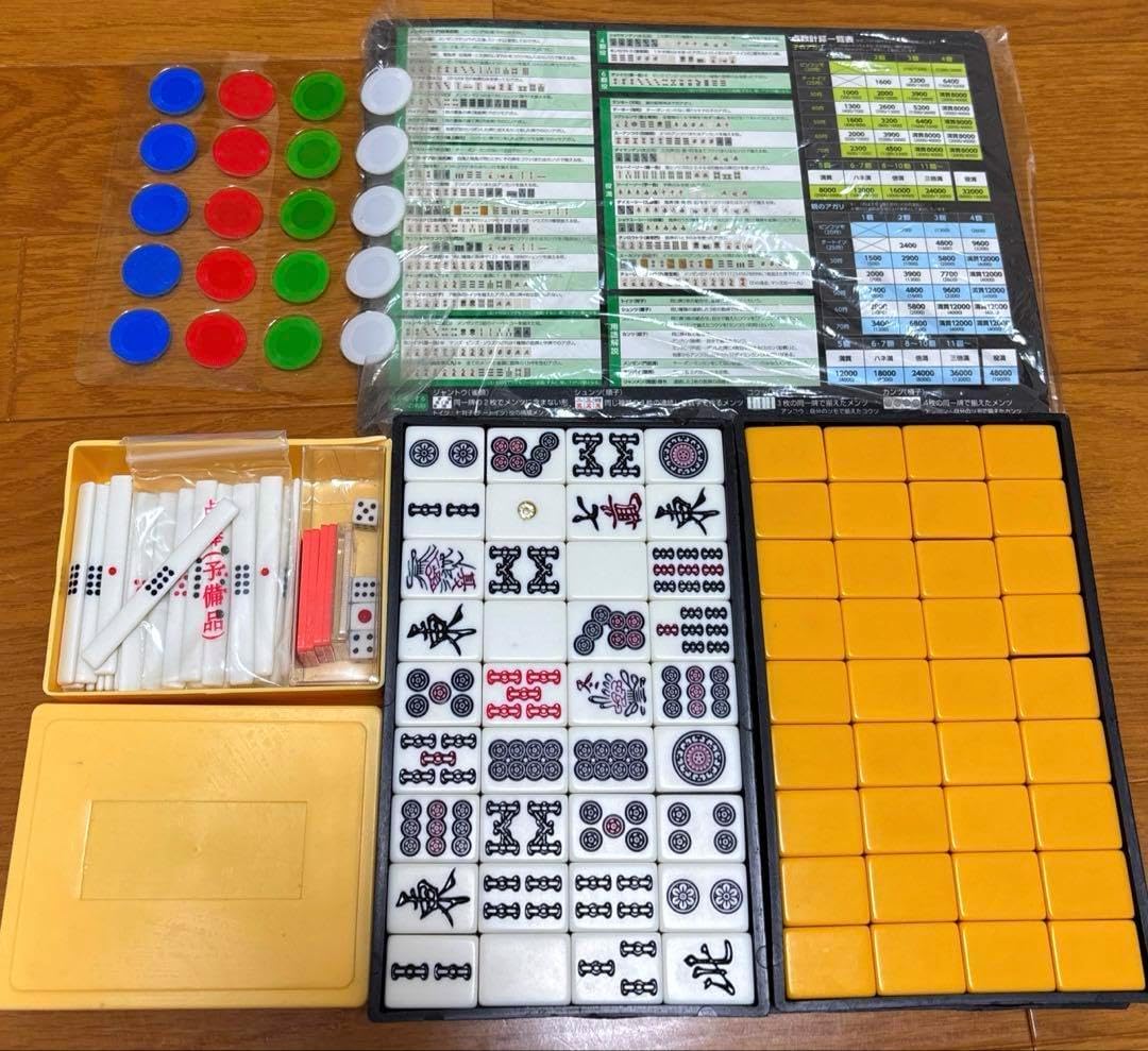 麻雀牌セット 天王山 麻雀セット 日本プロ麻雀協会推奨 麻雀牌