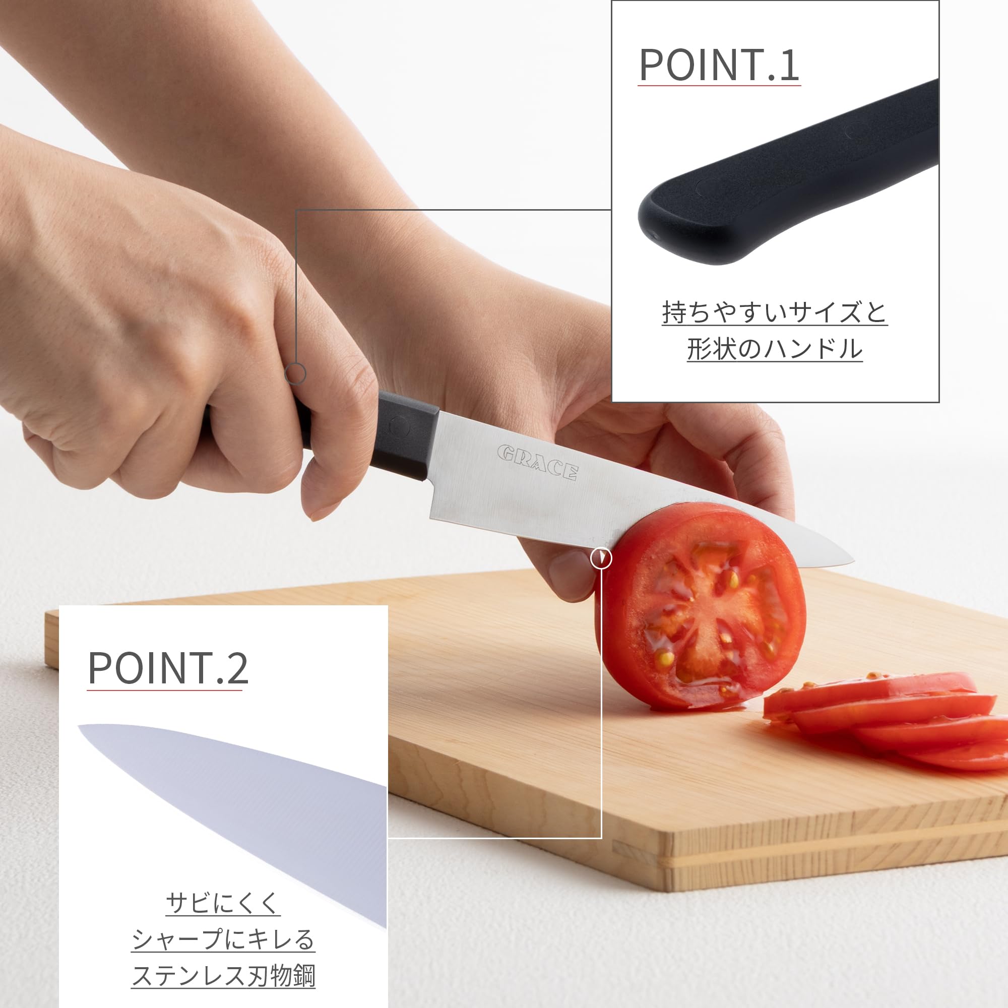 Amazon｜貝印 KAI ペティナイフ グレース 日本製 AZ5052｜三徳包丁
