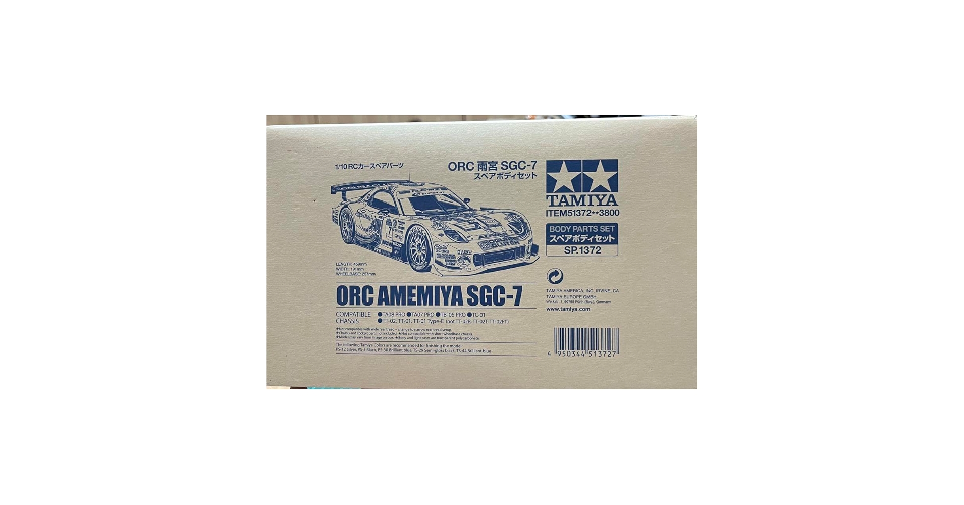 タミヤ 1/10 ORC 雨宮 SGC-7 スペアボディセット マツダ RX-7 Amazon | タミヤ SP.1372 110RC ORC 雨宮 SGC-7 スペアボディ