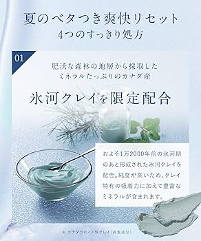 DROAS ドロアス クールヘアケア シャンプー トリートメント 夏季限定 Amazon | [2025夏限定] DROAS ドロアス シャンプー クレンズ