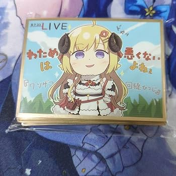 ホロライブ　角巻わため　スリーブ　3個セット Amazon.co.jp: ホロライブ 角巻わため スリーブ : ホビー