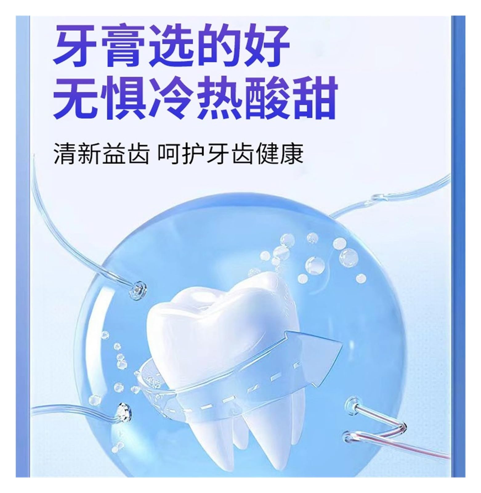 Dentifricio Sbiancante E Smacchiante | Pulisce in profondità la superficie dei denti e mantiene l'alito fresco a lungo(2pcs)